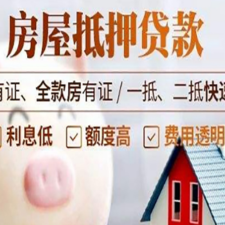 黟县汽车抵押贷款有什么常见问题?
