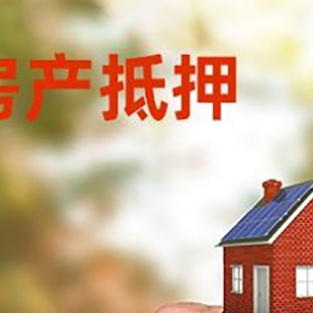 黟县车辆抵押贷款不押车的形式月息高吗?