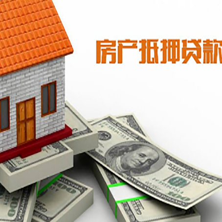 黟县按揭房抵押贷款逾期怎么办?