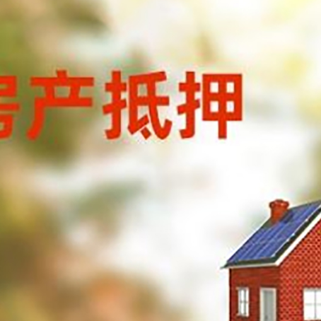 黟县贷款中介公司新渝启服有哪些渠道