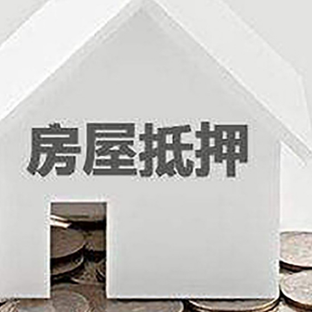 黟县企业经营贷款的用途是什么?