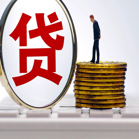 黟县房屋抵押贷款有哪些需要注意的?