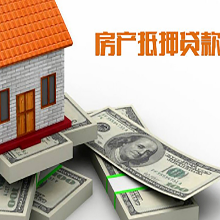 黟县房子抵押贷款会受征信有逾期的影响吗?
